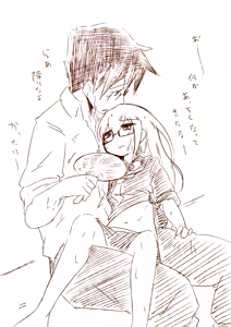 Page 547 of ナッス君 - preview thumbnail