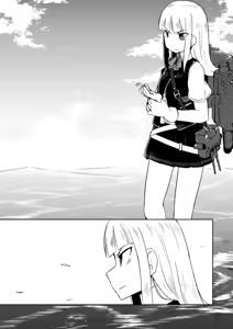 Page 558 of ナッス君 - preview thumbnail