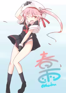 Page 81 of ナッス君 - preview thumbnail