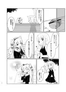 Page 943 of ナッス君 - preview thumbnail
