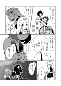 Page 992 of ナッス君 - preview thumbnail