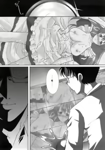 Page 86 of Maid100% - preview thumbnail