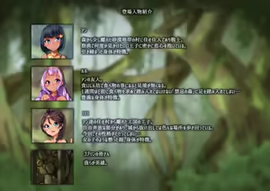 Page 1091 of Ame司@あめじ - preview thumbnail
