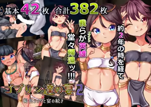 Page 1131 of Ame司@あめじ - preview thumbnail