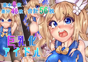 Page 1200 of Ame司@あめじ - preview thumbnail