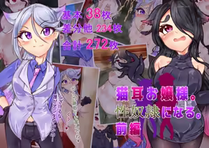 Page 1455 of Ame司@あめじ - preview thumbnail