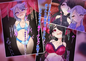 Page 1457 of Ame司@あめじ - preview thumbnail