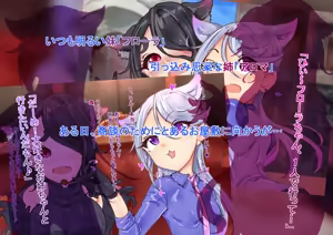 Page 1492 of Ame司@あめじ - preview thumbnail