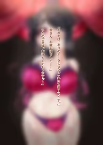 Page 1511 of Ame司@あめじ - preview thumbnail