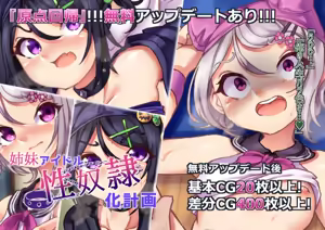 Page 1534 of Ame司@あめじ - preview thumbnail