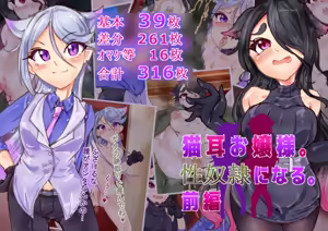 Page 1551 of Ame司@あめじ - preview thumbnail