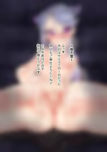 Page 1573 of Ame司@あめじ - preview thumbnail