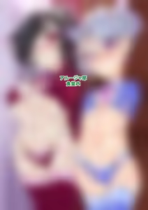 Page 1579 of Ame司@あめじ - preview thumbnail
