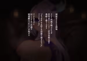 Page 683 of Ame司@あめじ - preview thumbnail
