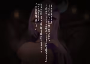 Page 796 of Ame司@あめじ - preview thumbnail
