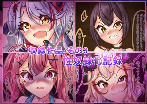 Page 901 of Ame司@あめじ - preview thumbnail