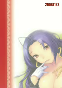 Page 27 of Butaiura no Nemuri-hime - preview thumbnail