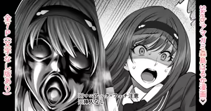 アマガミ森島はるか漫画7P - hentai manga cover image