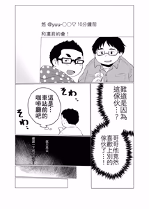 Page 57 of 無修正兄弟 - preview thumbnail