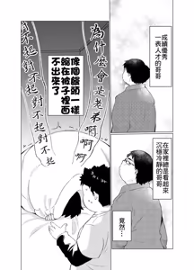 Page 84 of 無修正兄弟 - preview thumbnail