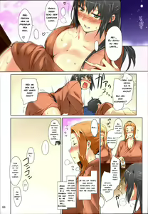 Page 66 of Tachibana-san-chi no Dansei Jijou Matome Ban - preview thumbnail