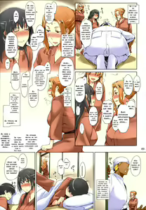Page 69 of Tachibana-san-chi no Dansei Jijou Matome Ban - preview thumbnail