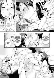 Page 19 of Gisou Renai - preview thumbnail