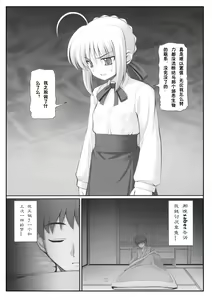 Page 4 of RE03 - preview thumbnail