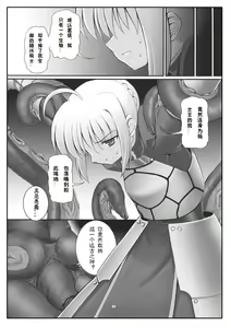 Page 5 of RE03 - preview thumbnail