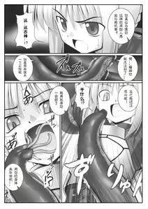 Page 6 of RE03 - preview thumbnail