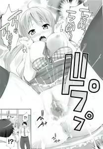 Page 116 of W Dessert - double dessert in girls paradise - preview thumbnail