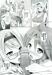 Page 160 of W Dessert - double dessert in girls paradise - preview thumbnail