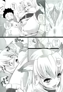 Page 86 of W Dessert - double dessert in girls paradise - preview thumbnail
