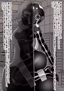 Page 27 of 二つになる生きるオブシェ全編 - preview thumbnail