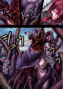 Page 133 of EROGURO - preview thumbnail