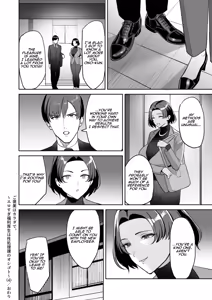 Page 26 of Gohoubi wa Karada de. ~Ero-sugi Fukuri Kousei wa Seishori-ka no Oshigoto~ (4) | The Reward is the Body ~The Overly Lewd Employee Benefits of the Service Department~ - preview thumbnail