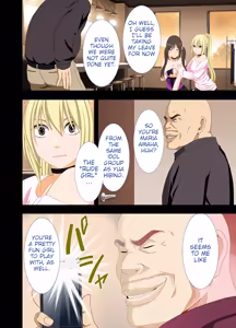 Page 24 of Forced Idol Control 2: The Virgin Idol Manipulated by a Corrupt Director - preview thumbnail
