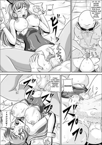 Page 17 of Bunny de Mesubuta - preview thumbnail