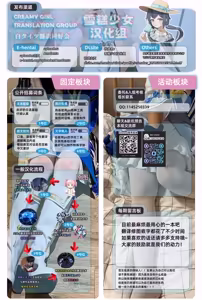 Page 52 of 怕痒少女的败北【雪糕少女汉化组】 - preview thumbnail