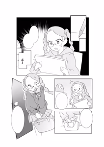 Page 3 of 怕痒少女的败北【雪糕少女汉化组】【textless】 - preview thumbnail