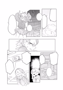 Page 8 of 怕痒少女的败北【雪糕少女汉化组】【textless】 - preview thumbnail
