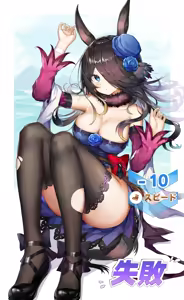 Page 92 of Kiriko - preview thumbnail