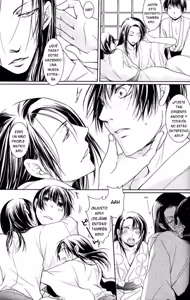 Page 17 of Nanen no Kogen Bakari no Kiku Biyori - preview thumbnail