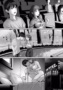 Page 12 of My Girlfriend Would Never Cheat on Me - preview thumbnail