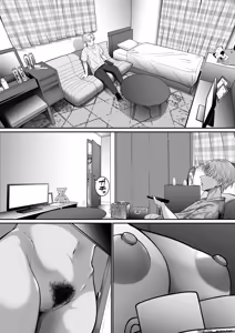 Page 15 of My Girlfriend Would Never Cheat on Me - preview thumbnail
