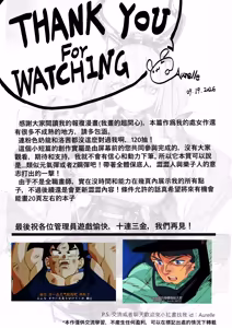 Page 6 of 提弗洛斯 | Typhoeus - preview thumbnail