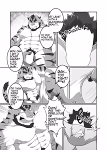 Page 12 of Till I achieve my master - preview thumbnail