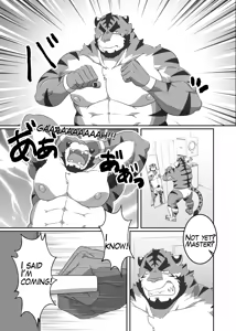 Page 14 of Till I achieve my master - preview thumbnail