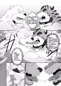 Page 17 of Till I achieve my master - preview thumbnail