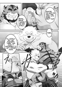 Page 18 of Till I achieve my master - preview thumbnail